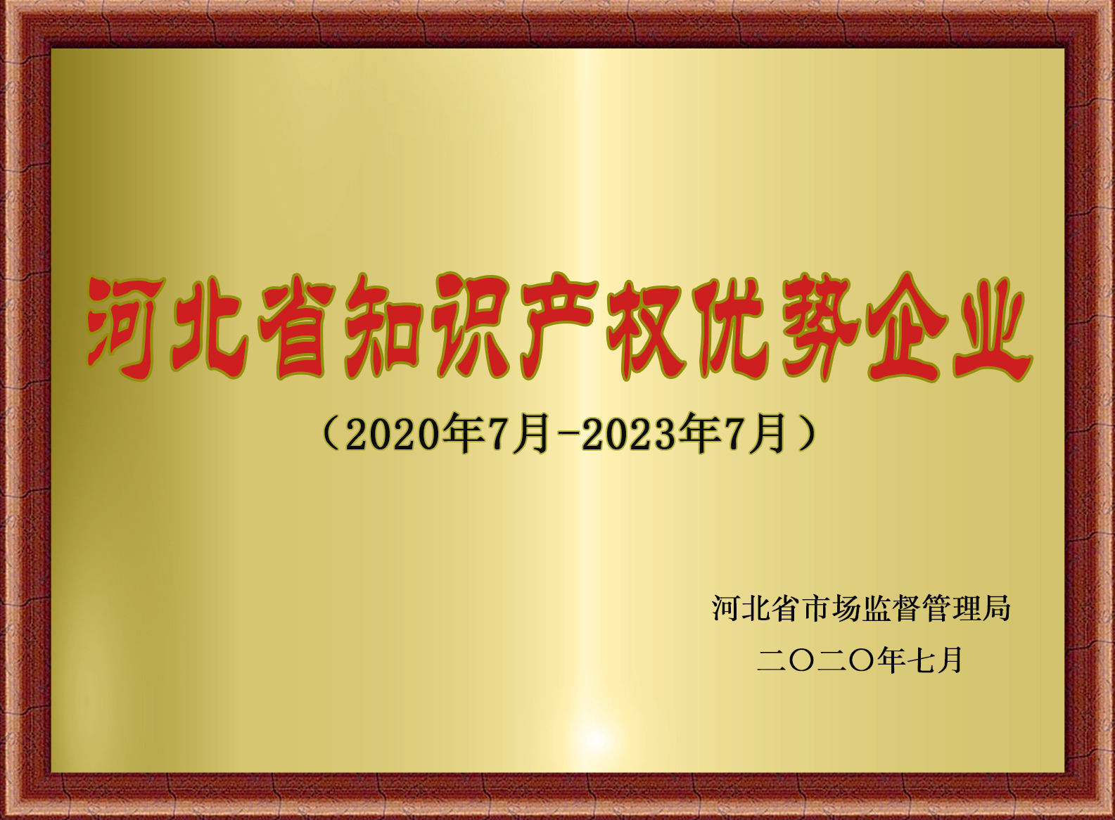 20201224035003995